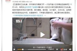(1分钟科普)深圳企业咨询公司_哔哩哔哩-2